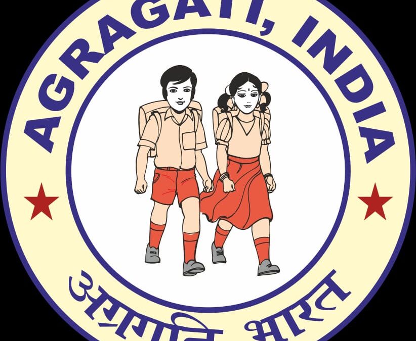 AGRAGATI